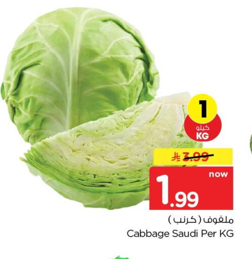 Cabbage from Saudi Arabia available at هايبر الوفاء in مملكة العربية السعودية, السعودية, سعودية - جدة