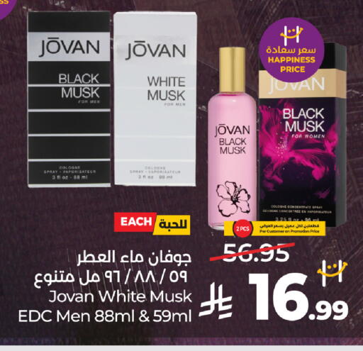 available at LULU Hypermarket in KSA, Saudi Arabia, Saudi - Jeddah