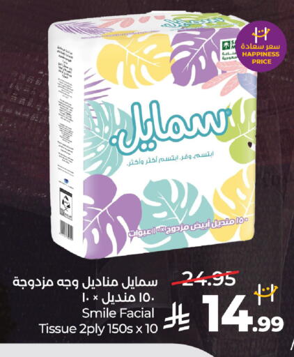 available at LULU Hypermarket in KSA, Saudi Arabia, Saudi - Jeddah