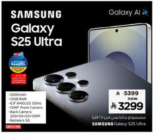 available at Hyper Al Wafa in KSA, Saudi Arabia, Saudi - Al-Kharj