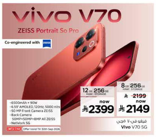 available at Nesto in KSA, Saudi Arabia, Saudi - Al Khobar