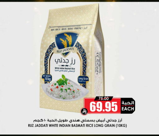 available at أسواق النخبة in مملكة العربية السعودية, السعودية, سعودية - تبوك