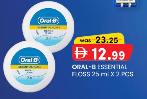 available at K M Trading  in UAE - Abu Dhabi