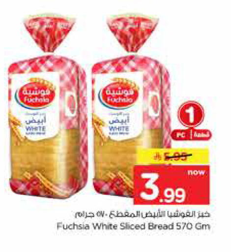available at هايبر الوفاء in مملكة العربية السعودية, السعودية, سعودية - جدة