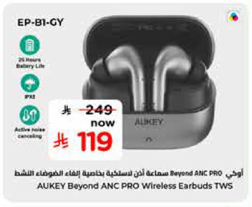 available at Hyper Al Wafa in KSA, Saudi Arabia, Saudi - Dammam