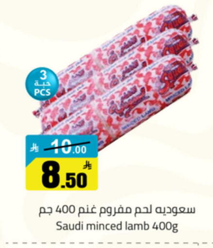 available at Mkhazin Hypermarket  in KSA, Saudi Arabia, Saudi - Tabuk