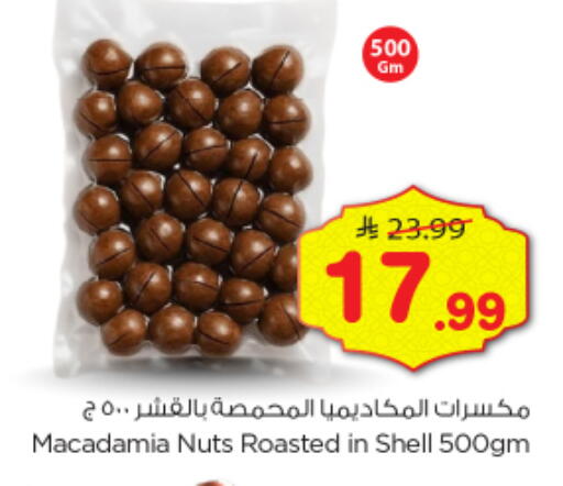 available at Nesto in KSA, Saudi Arabia, Saudi - Al-Kharj