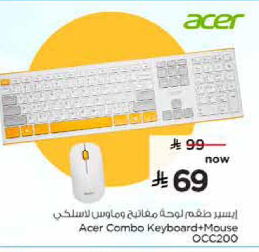 available at Nesto in KSA, Saudi Arabia, Saudi - Al Khobar