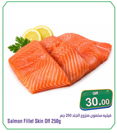 available at Megamart in Qatar - Doha