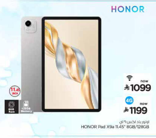 available at Hyper Al Wafa in KSA, Saudi Arabia, Saudi - Jeddah