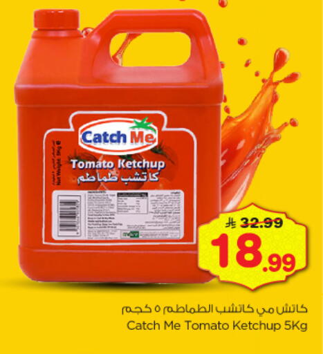 Tomato available at نستو in مملكة العربية السعودية, السعودية, سعودية - الخرج