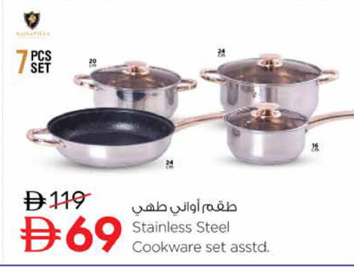 available at Nesto Hypermarket in UAE - Ras al Khaimah