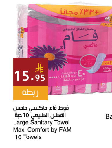 available at اسواق هلا in مملكة العربية السعودية, السعودية, سعودية - جدة
