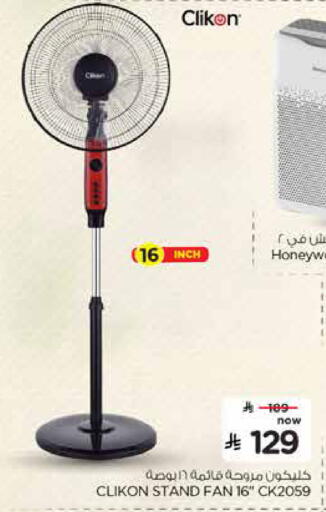 available at Hyper Al Wafa in KSA, Saudi Arabia, Saudi - Dammam