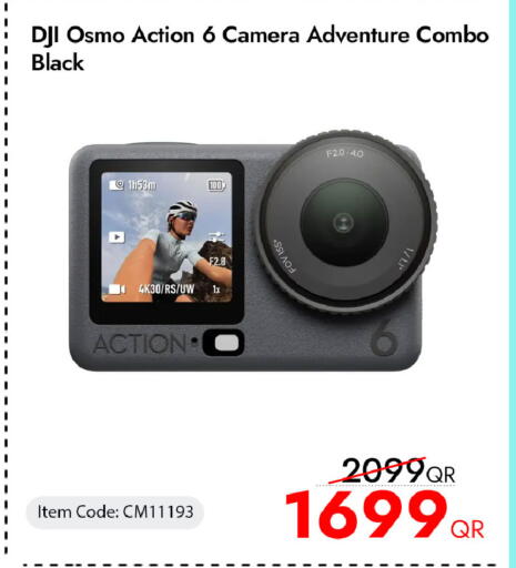 available at آي كونكت in قطر - الشمال