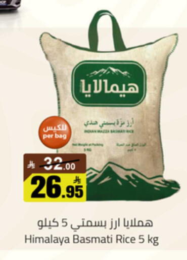 available at  مخازن هايبرماركت in مملكة العربية السعودية, السعودية, سعودية - تبوك