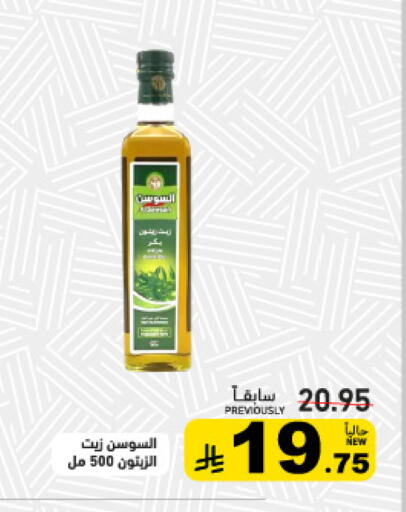available at أسواق رامز in مملكة العربية السعودية, السعودية, سعودية - تبوك