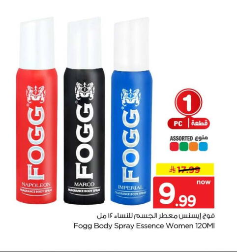 available at Hyper Al Wafa in KSA, Saudi Arabia, Saudi - Al-Kharj