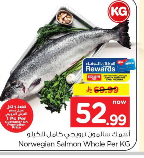 available at هايبر الوفاء in مملكة العربية السعودية, السعودية, سعودية - جدة