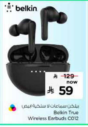 available at نستو in مملكة العربية السعودية, السعودية, سعودية - الخرج