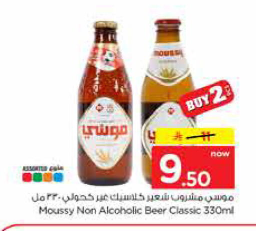 available at Hyper Al Wafa in KSA, Saudi Arabia, Saudi - Jeddah