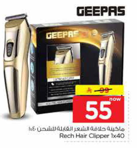 available at هايبر الوفاء in مملكة العربية السعودية, السعودية, سعودية - جدة