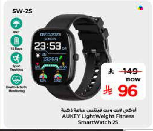 available at هايبر الوفاء in مملكة العربية السعودية, السعودية, سعودية - جدة