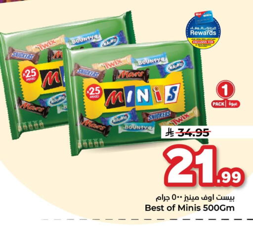 available at Hyper Al Wafa in KSA, Saudi Arabia, Saudi - Al-Kharj