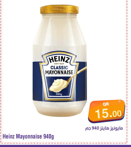 available at ميغا مارت in قطر - الدوحة