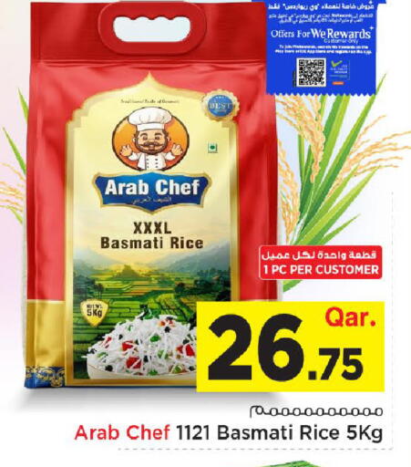 available at مارك & سيف in قطر - الوكرة