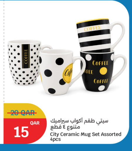 available at City Hypermarket in Qatar - Al-Shahaniya