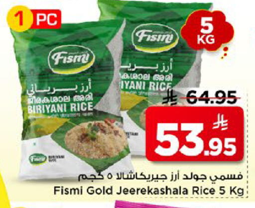 available at Mark & Save in KSA, Saudi Arabia, Saudi - Al Khobar