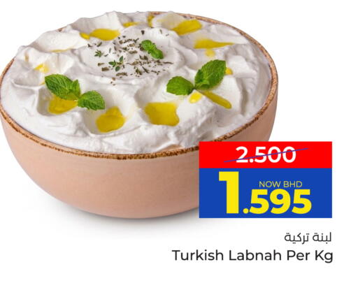available at مركز دي تو دي للتخفيضات in البحرين