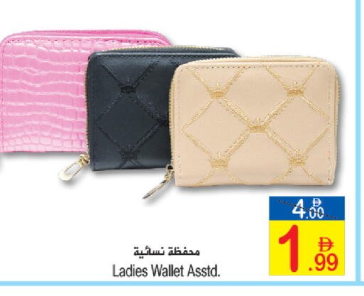 available at سن اند ساند هايبر ماركت ذ.م.م in الإمارات العربية المتحدة , الامارات - رَأْس ٱلْخَيْمَة