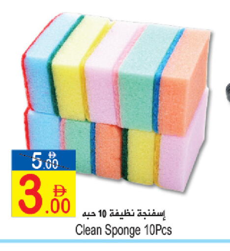 available at Sun and Sand Hypermarket in UAE - Ras al Khaimah
