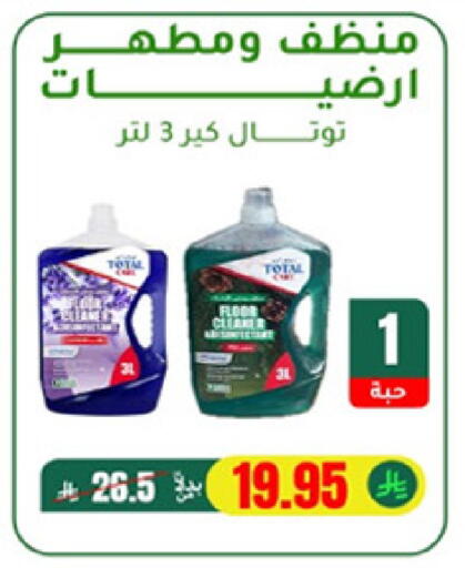 available at الهاجري للأغذية in مملكة العربية السعودية, السعودية, سعودية - خميس مشيط