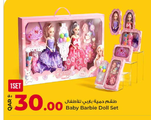 available at Rawabi Hypermarket in Qatar - Al-Shahaniya