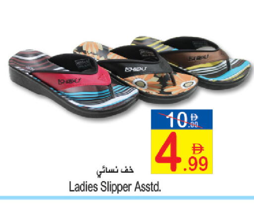 available at سن اند ساند هايبر ماركت ذ.م.م in الإمارات العربية المتحدة , الامارات - رَأْس ٱلْخَيْمَة