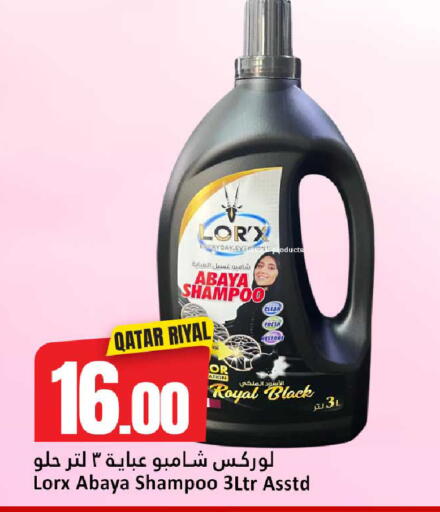available at Dana Hypermarket in Qatar - Al-Shahaniya