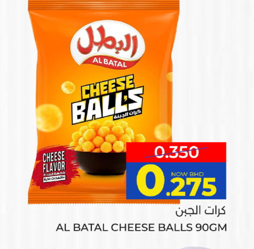 available at Day to Day Discount Center in Bahrain