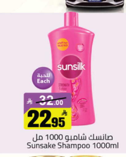 available at Mkhazin Supermarket  in KSA, Saudi Arabia, Saudi - Buraidah