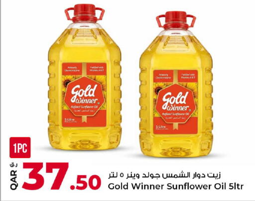 available at روابي هايبرماركت in قطر - الشحانية