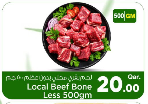 available at Mark & Save  in Qatar - Al-Shahaniya