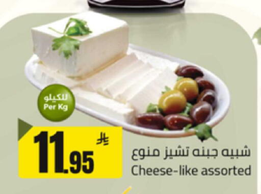 available at Mkhazin Supermarket  in KSA, Saudi Arabia, Saudi - Buraidah