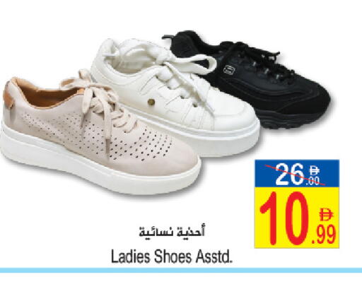 available at سن اند ساند هايبر ماركت ذ.م.م in الإمارات العربية المتحدة , الامارات - رَأْس ٱلْخَيْمَة
