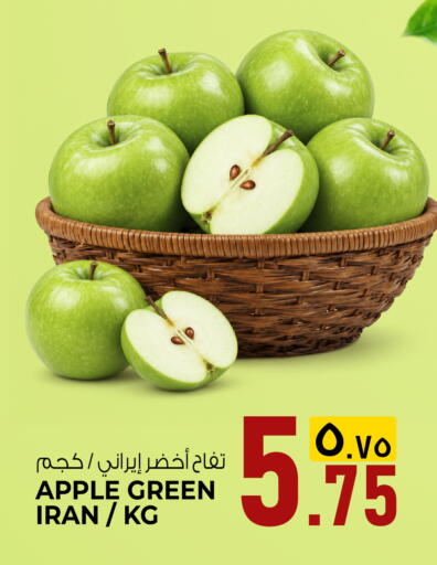 Apple from Iran available at Kenz Mini Mart in Qatar - Doha
