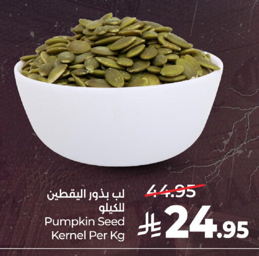 Pumpkin available at LULU Hypermarket in KSA, Saudi Arabia, Saudi - Al-Kharj