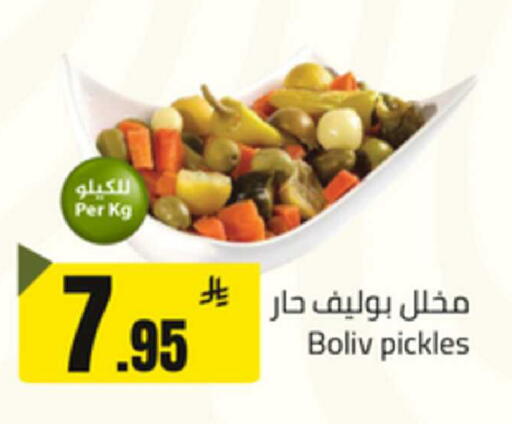 available at Mkhazin Supermarket  in KSA, Saudi Arabia, Saudi - Buraidah