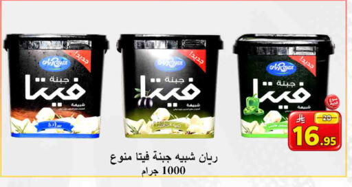 available at  Ali Sweets And Food in KSA, Saudi Arabia, Saudi - Al Hasa