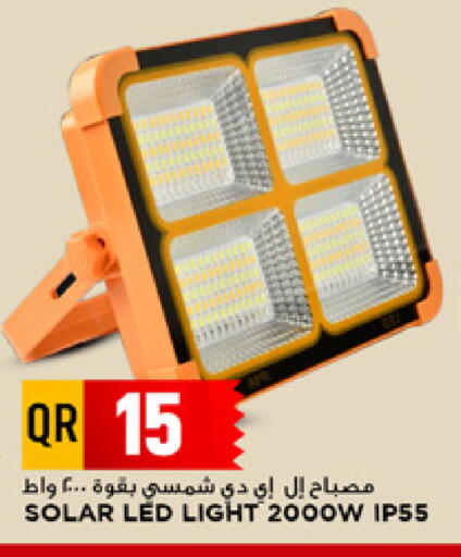 available at Marza Hypermarket in Qatar - Al-Shahaniya